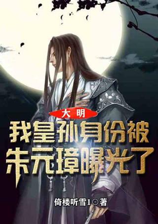 逃出绿色公寓