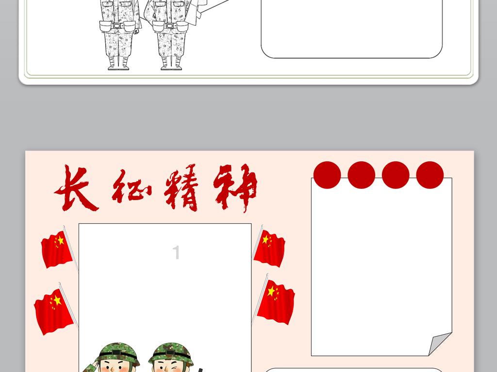 超数码宝贝3.0