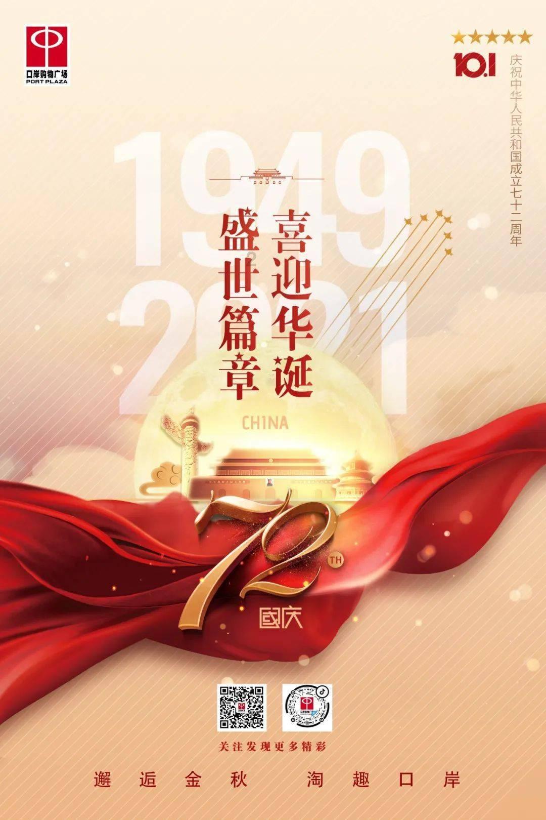 临沂城区各灯会将在小年前后陆续亮灯