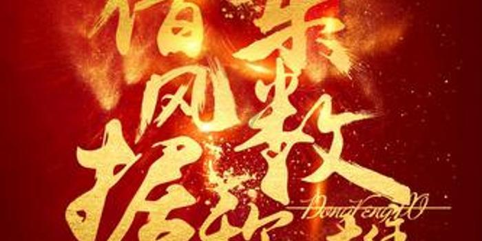 公告牌音乐奖