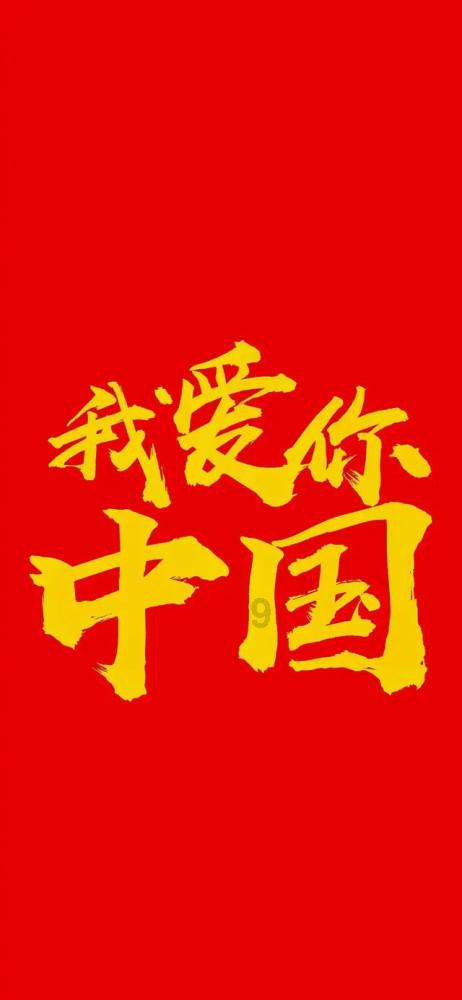 逃离金刚鹦鹉森林