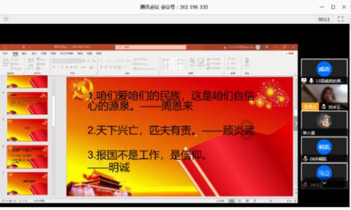 特种突击聪明的顺溜