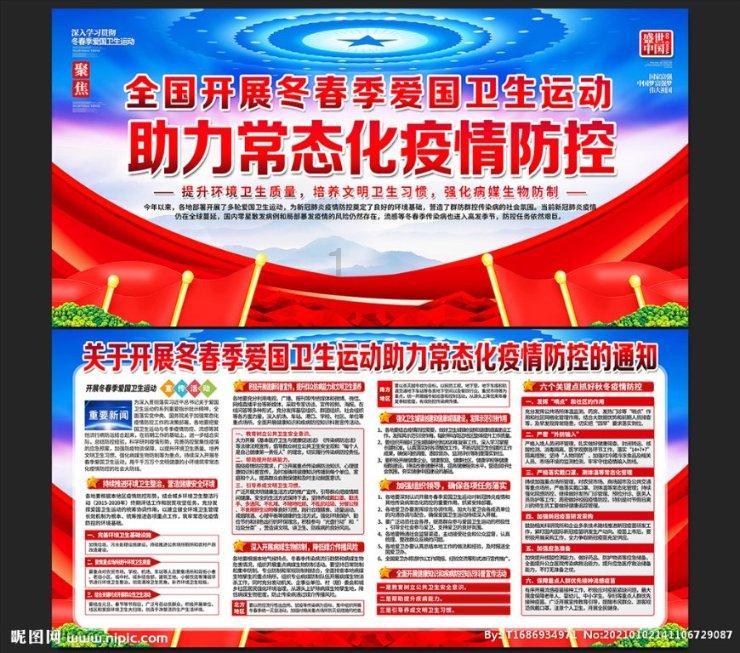 受困的忍者