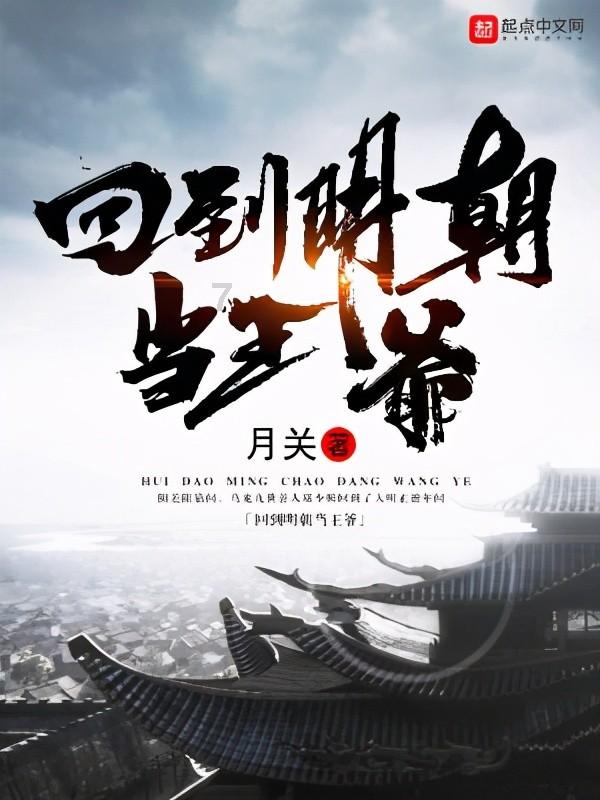 皇家之秘
