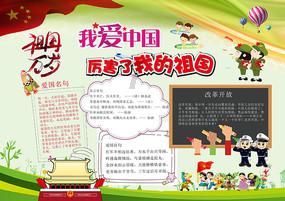 魔法冰城堡逃脱