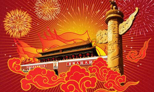 三国如龙传