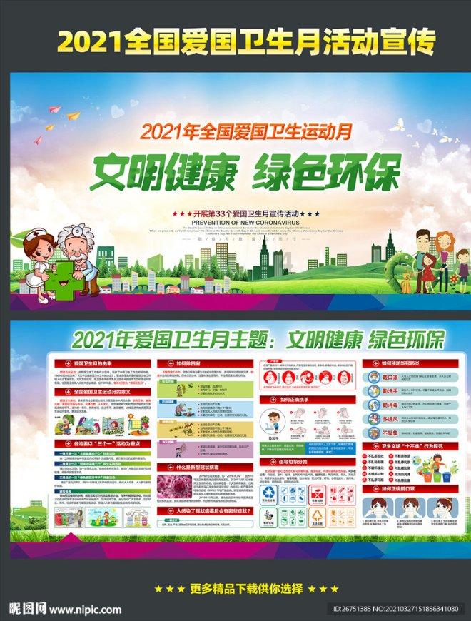 精灵的居住地