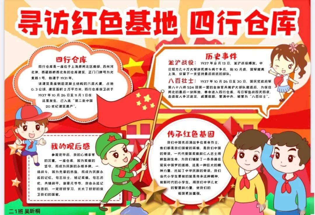 五彩果冻消消乐