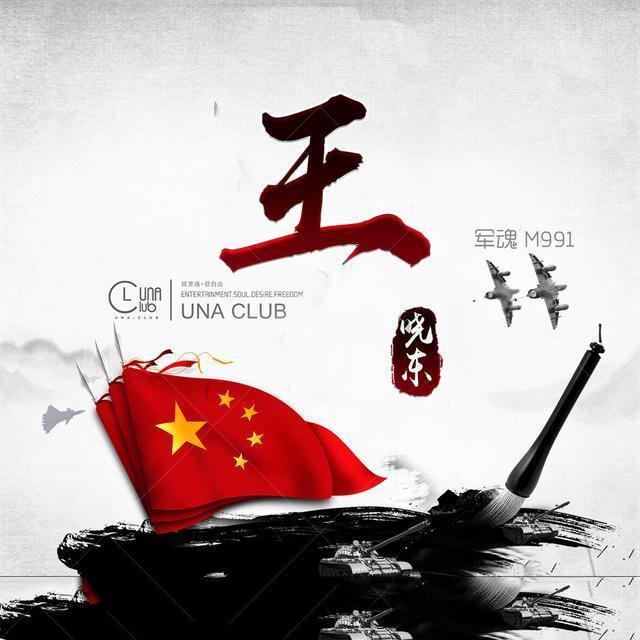 新夺宝英雄
