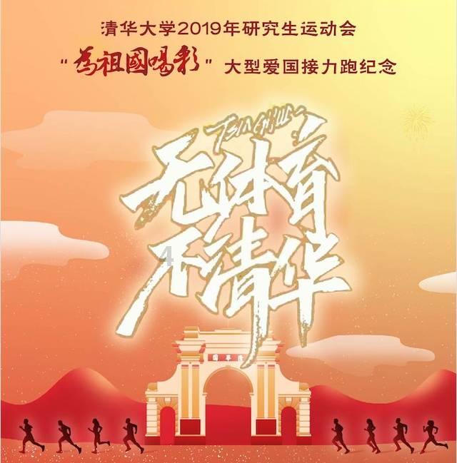 英雄就是我