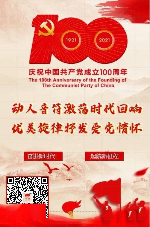 热血射门