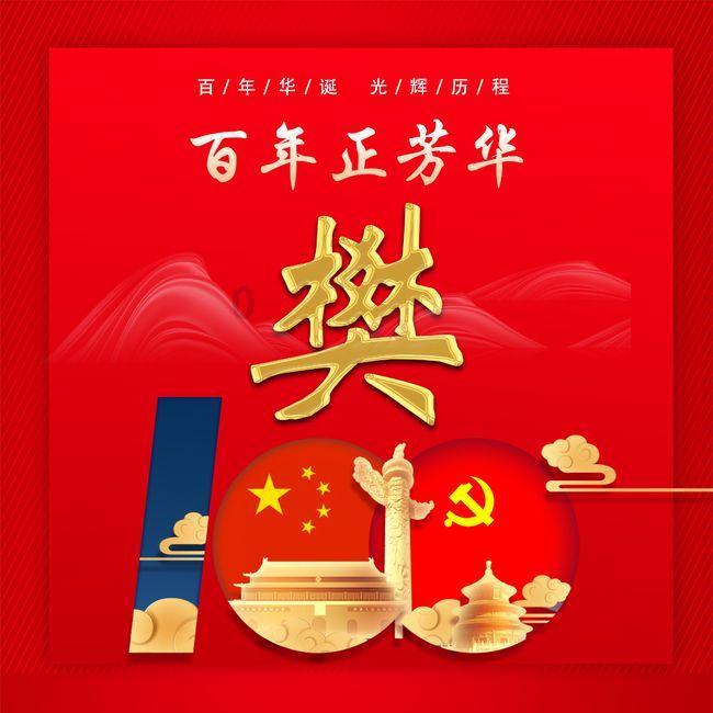 魔灵军团