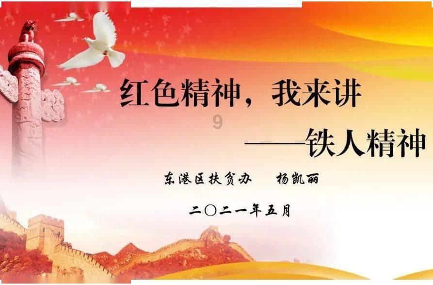 残疾男子摆摊拾荒16年捐出百万(七):被资助女孩看到他痛哭,“很多人要她联系方式,我怕有坏人不能给”