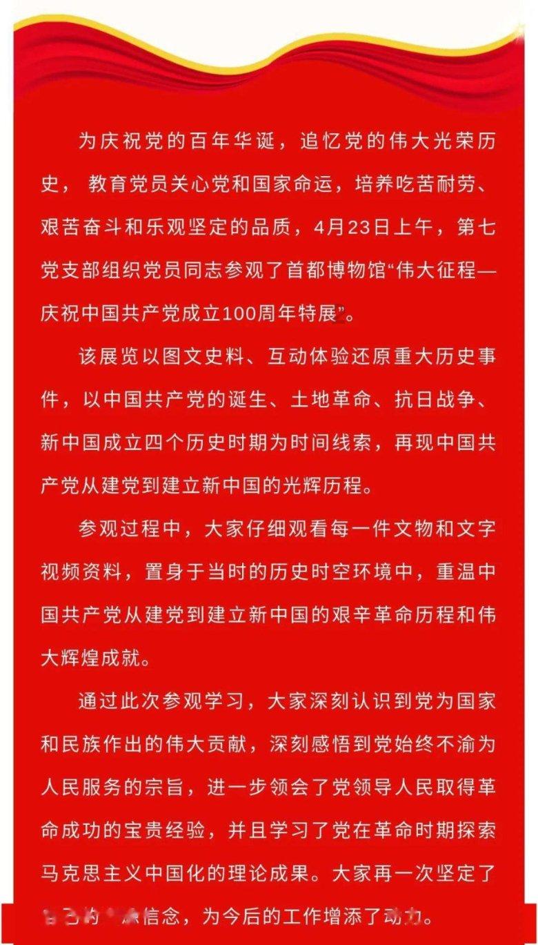 我在银行存了14万，能不能取？游戏画面