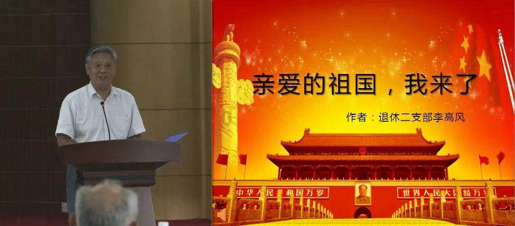 奇妙香蕉之旅