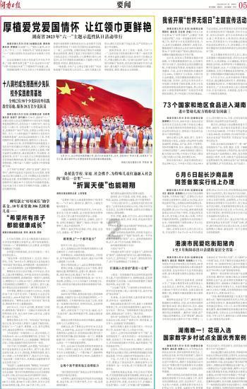 动物家园守卫战