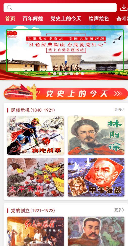 三人游玩黄河被困“孤岛” 3小时，消防出动皮划艇救人
