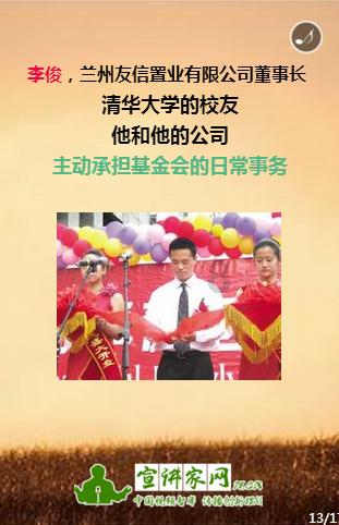 拯救龙精灵
