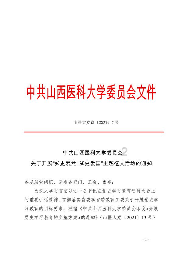 中国平安人寿保险大连分公司个人代理人被责令改正，给予警告，并处1万元罚款