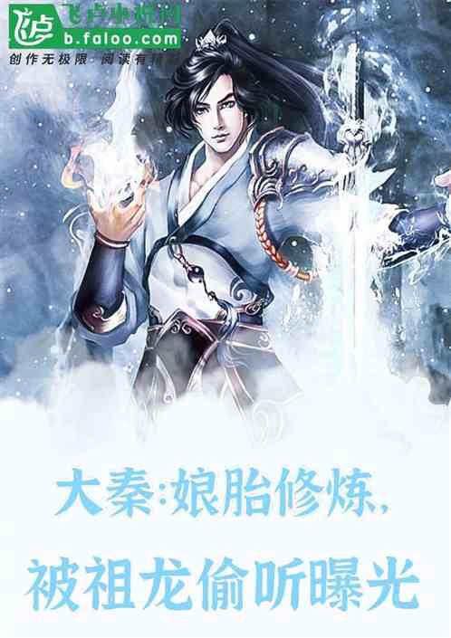 B级考试的成绩怎么查询？游戏画面