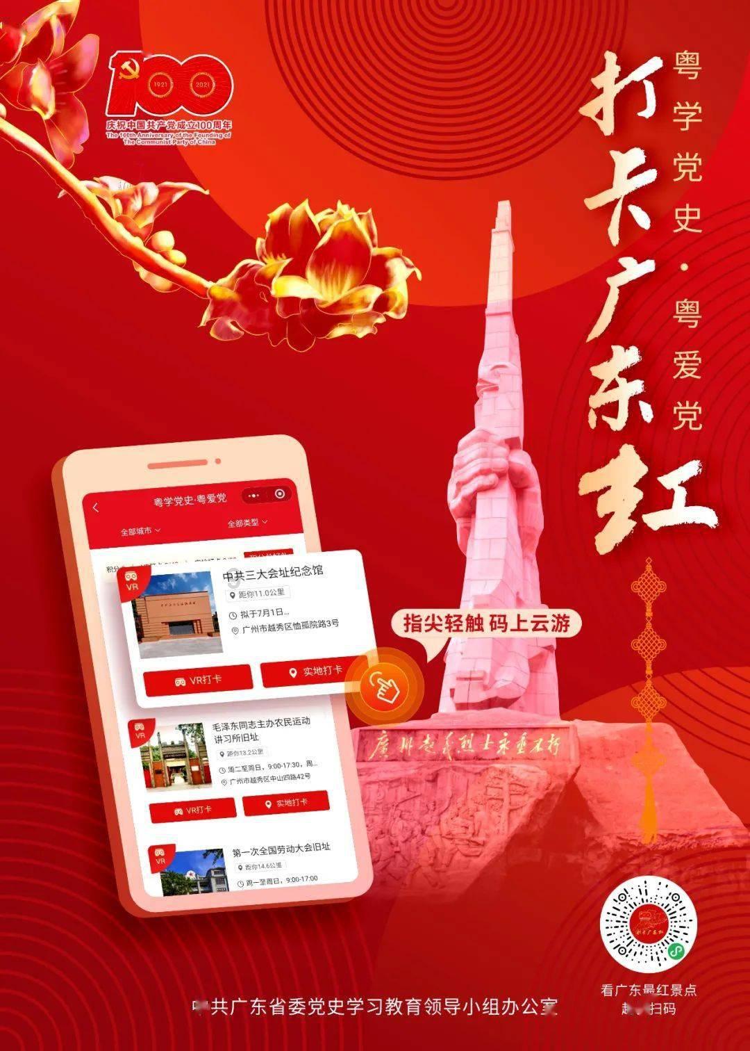 1+2！佛山市儿童活动中心荣获全国青少年自然笔记征集活动多个奖项！
