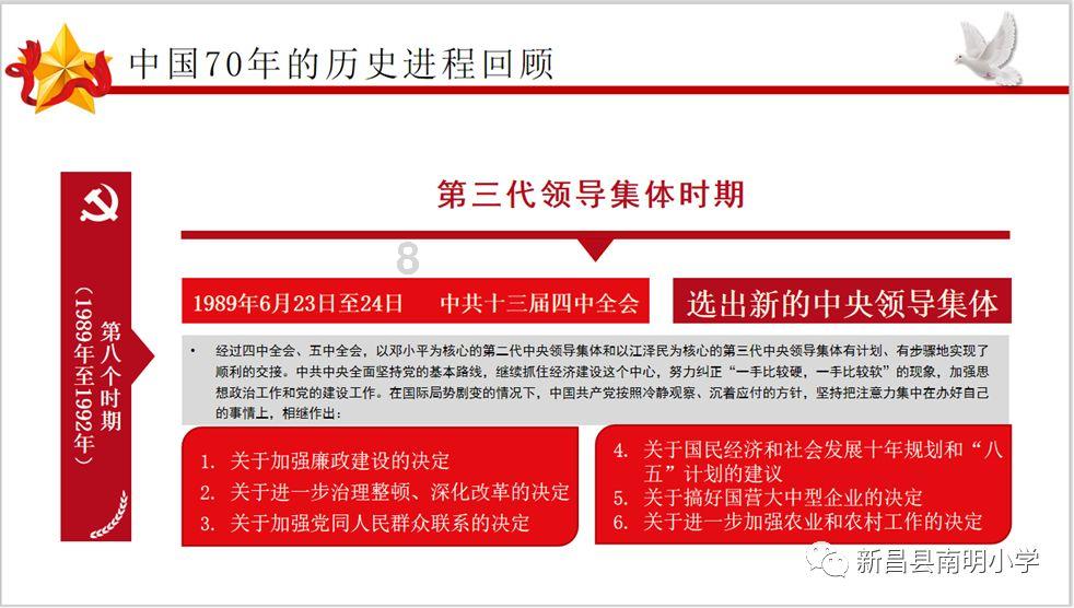 省十四届人大二次会议明日开幕 省政协十三届二次会议今日开幕