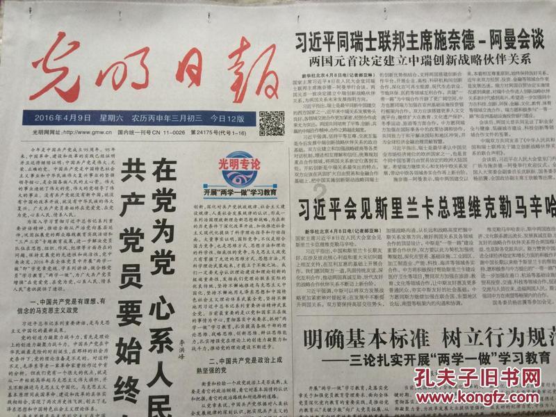绝对完美