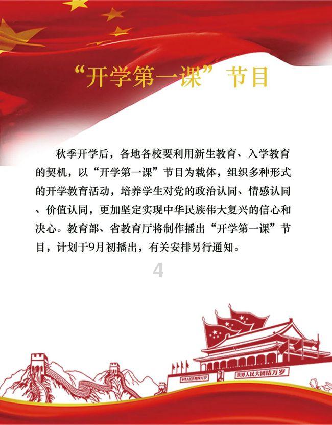 济南中央商务区集团项目获评山东建设工程至高奖“泰山杯”