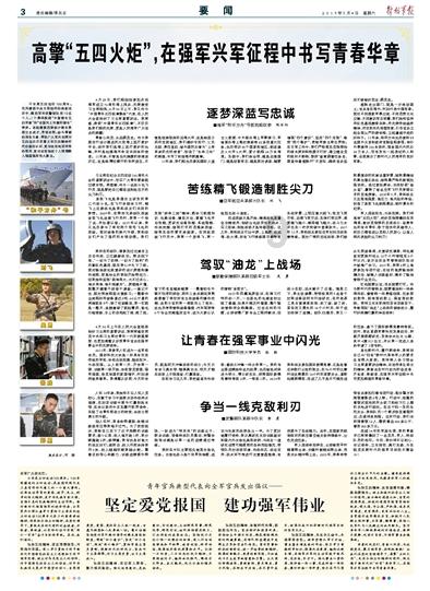 天天爱消除