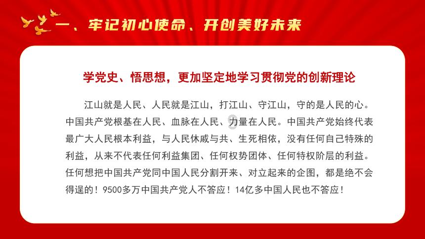 救援选美皇后