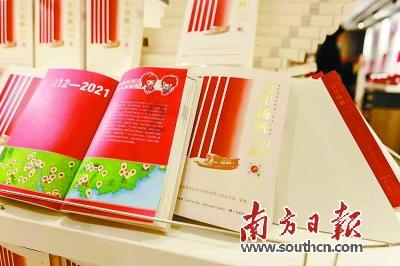 河北威县面向企业家开展理论宣讲培训活动