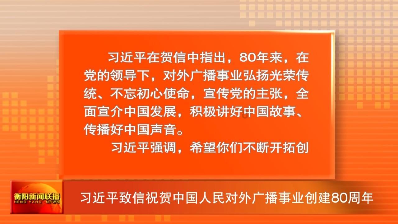 1.省十四届人大二次会议开幕 我市代表认真参会积极履职