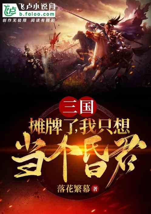 极地大逃亡