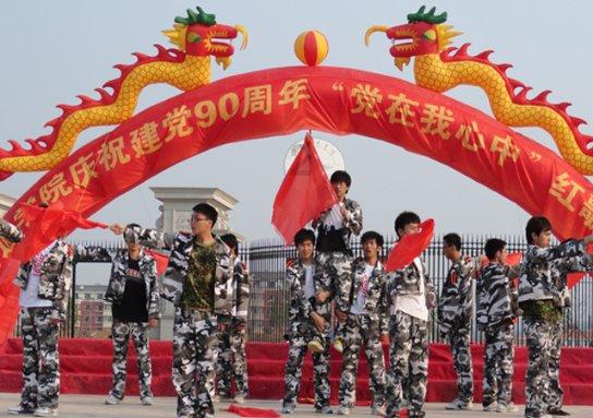 逃离森林边缘