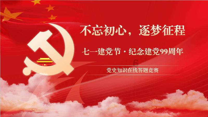 大型话剧《英雄儿女》首轮收官，你看了吗？该话剧有哪些看点？游戏画面