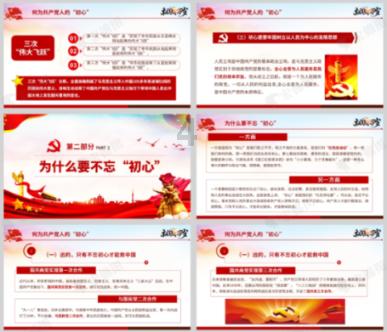 父母在农村有新农合，还需要买保险吗？游戏画面