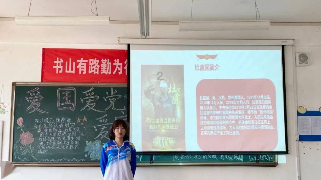 节约用水的宣传语是什么?游戏画面
