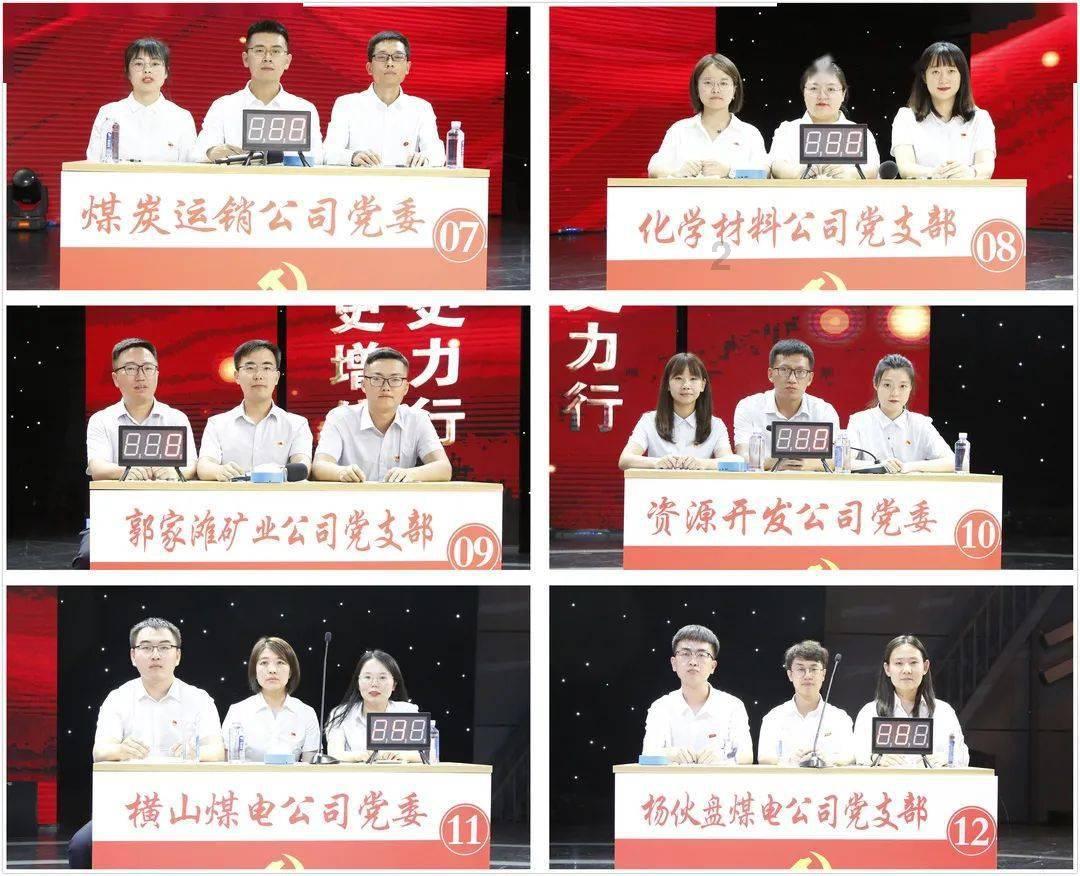 实况2019