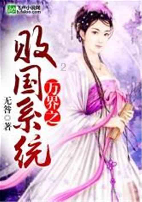 森迪公主立秋时装