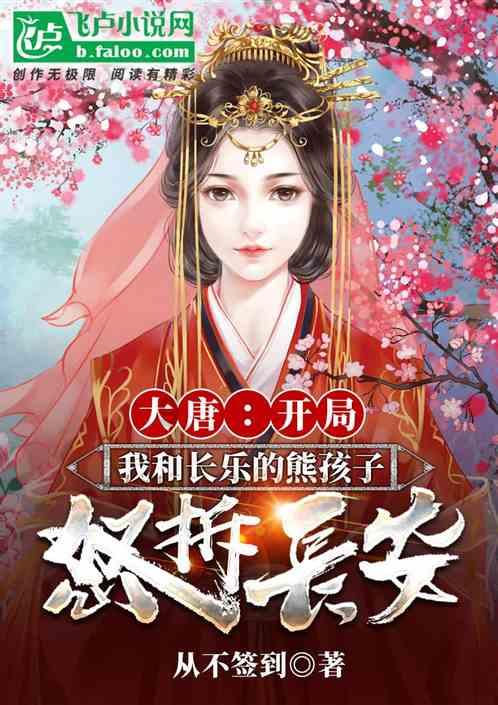 永州举行“护湘保”宣传活动电视电话会议
