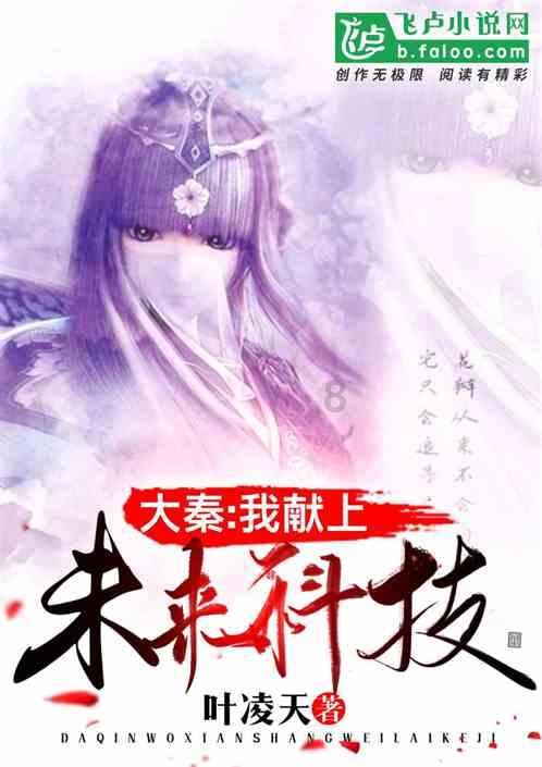 爱的魔力