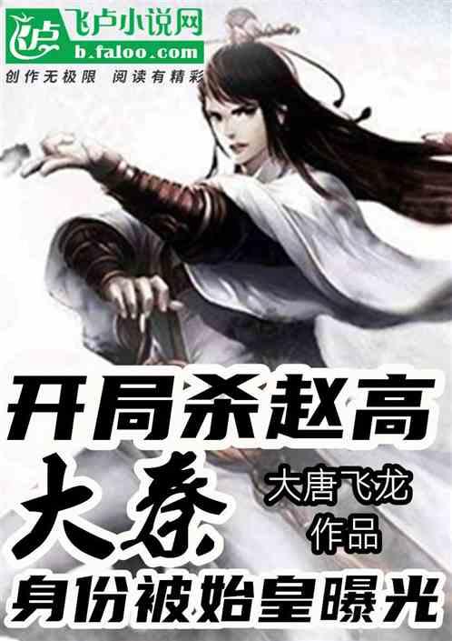 卑鄙的小妖精