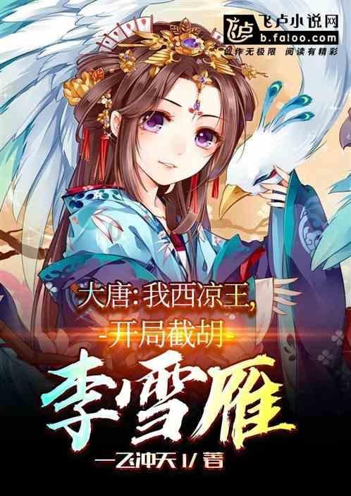 伯斯森林逃生