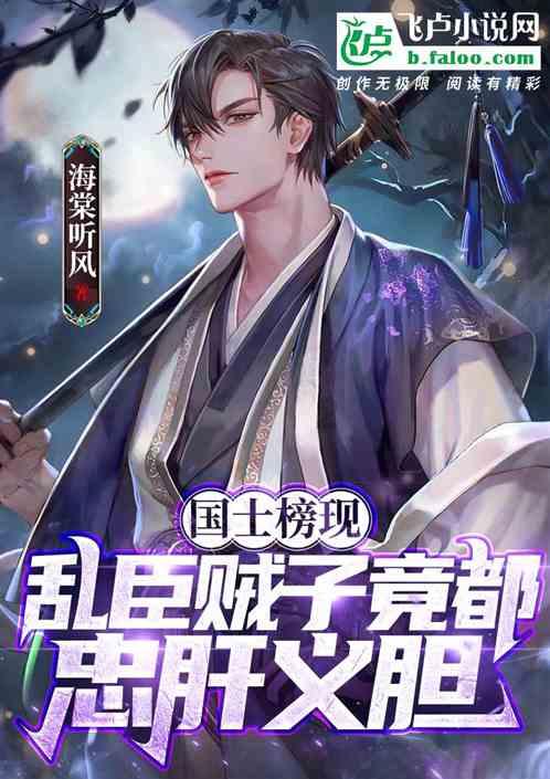 心机上镜、花式内涵，被扒“丑闻”，揭开人性的美与丑、善与恶！