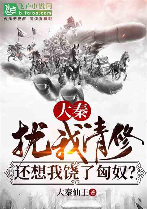 海盗的荣誉