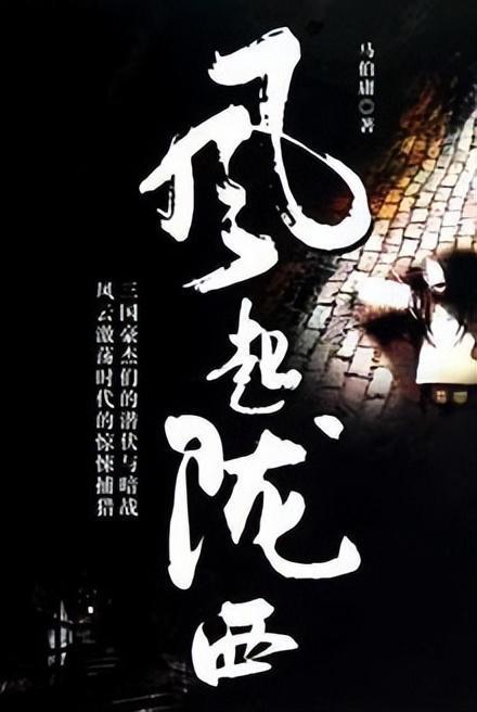 《鸣潮》角色优化大更新,秧秧、炽霞、白芷全新亮相