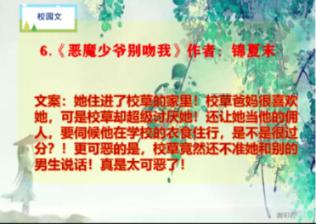 逗小猴开心系列181
