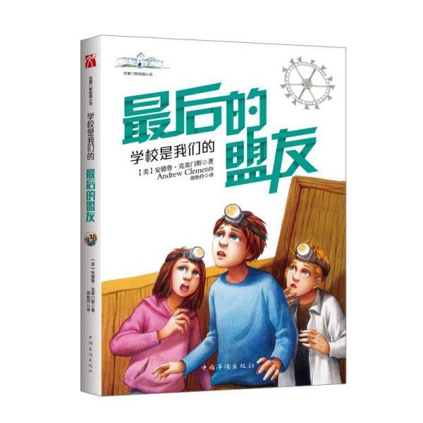 900亿黄金巨头放大招！山东黄金拟斥资上百亿买矿