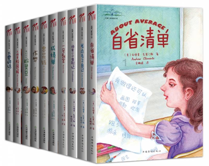 行尸走肉：最终季