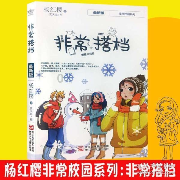 60名困境老人获赠新春礼物